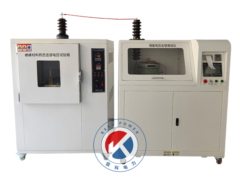 REKE5550系列智能絕緣材料熱態(tài)擊穿電壓測(cè)