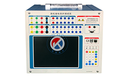 “REKE-1200Y微機繼電保護測試儀產(chǎn)品簡介