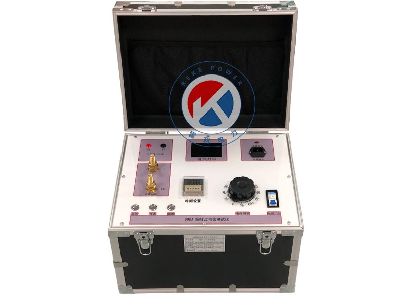 REKE-82-500A 短時(shí)過電流測(cè)試儀